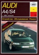 Audi A4 94 arus2